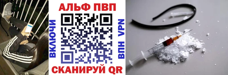 Alpha PVP СК КРИС  хочу наркоту  Кологрив 