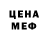 Альфа ПВП мука Rukaiya Bohari