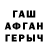 ТГК гашишное масло Anxious Curious