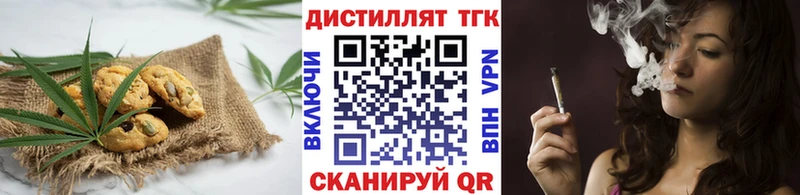 купить  сайты  Кологрив  Еда ТГК марихуана 
