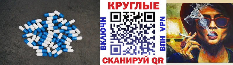 Ecstasy круглые  где найти   KRAKEN ТОР  Кологрив 