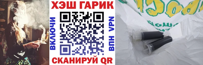 ГАШ убойный  МЕГА ссылки  Кологрив  что такое наркотик 
