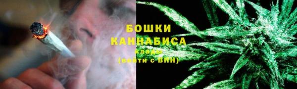 героин Бугульма
