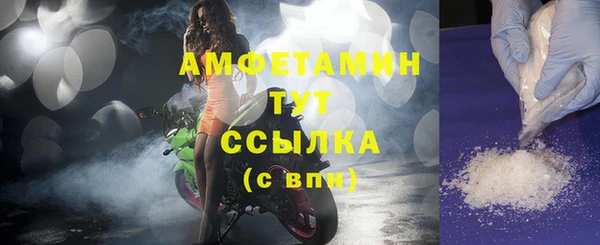 героин Бугульма