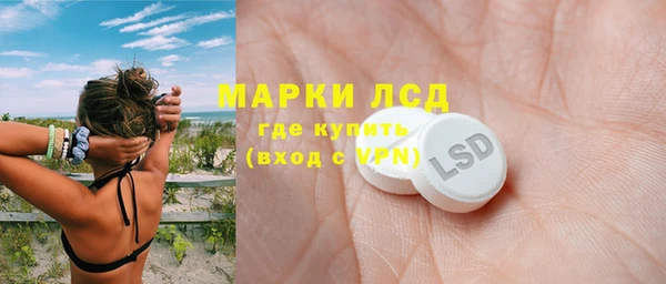 героин Бугульма