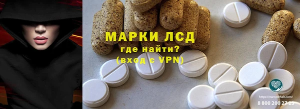 героин Бугульма