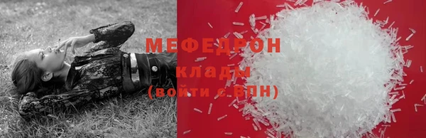 героин Бугульма