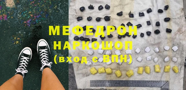 стаф Бородино