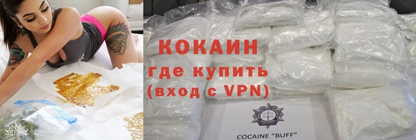героин Бугульма