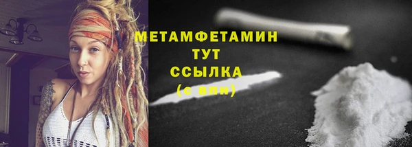 стаф Бородино