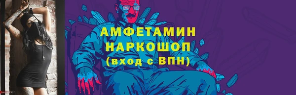 прущий лед Бронницы