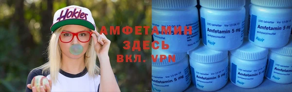 героин Бугульма