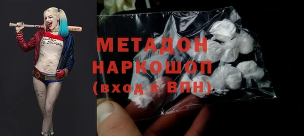 героин Бугульма