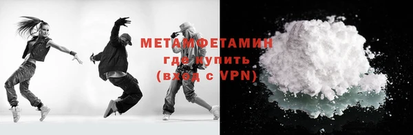 стаф Бородино