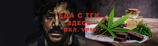 прущий лед Бронницы