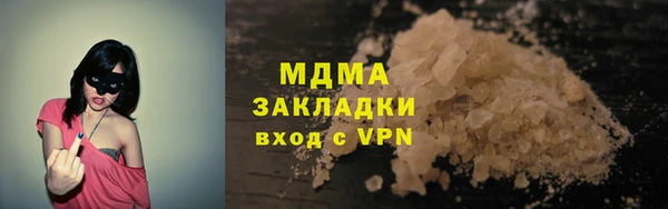 прущий лед Бронницы