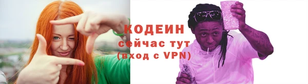 героин Бугульма