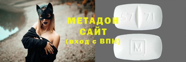героин Бугульма