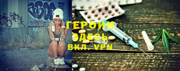 прущий лед Бронницы