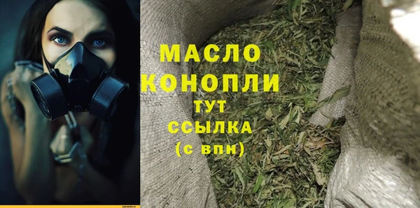 прущий лед Бронницы