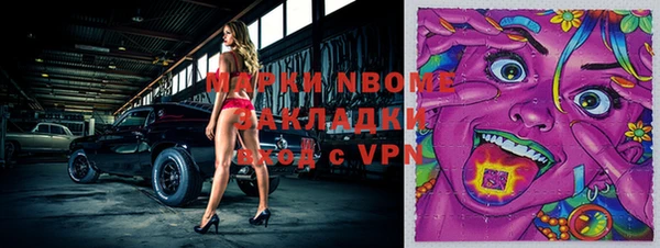 прущий лед Бронницы