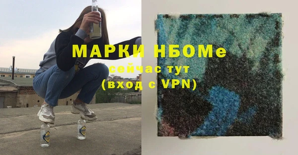 героин Бугульма