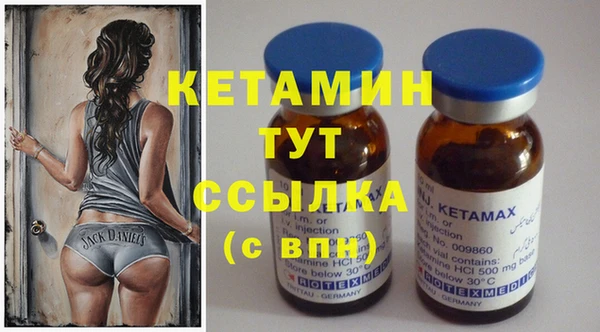 прущий лед Бронницы