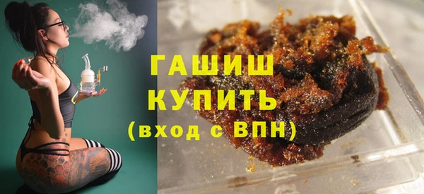 героин Бугульма
