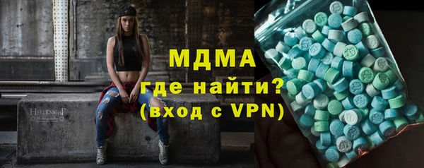 героин Бугульма
