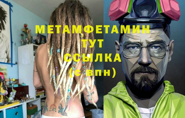 героин Бугульма