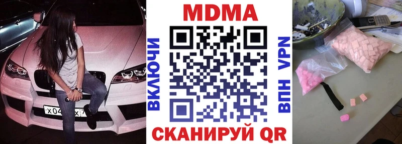 МДМА VHQ Кологрив