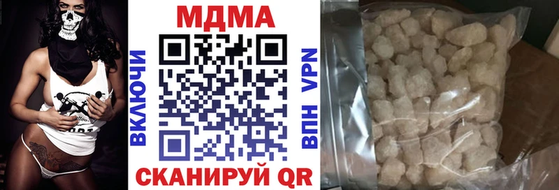 МДМА crystal  как найти наркотики  Кологрив 